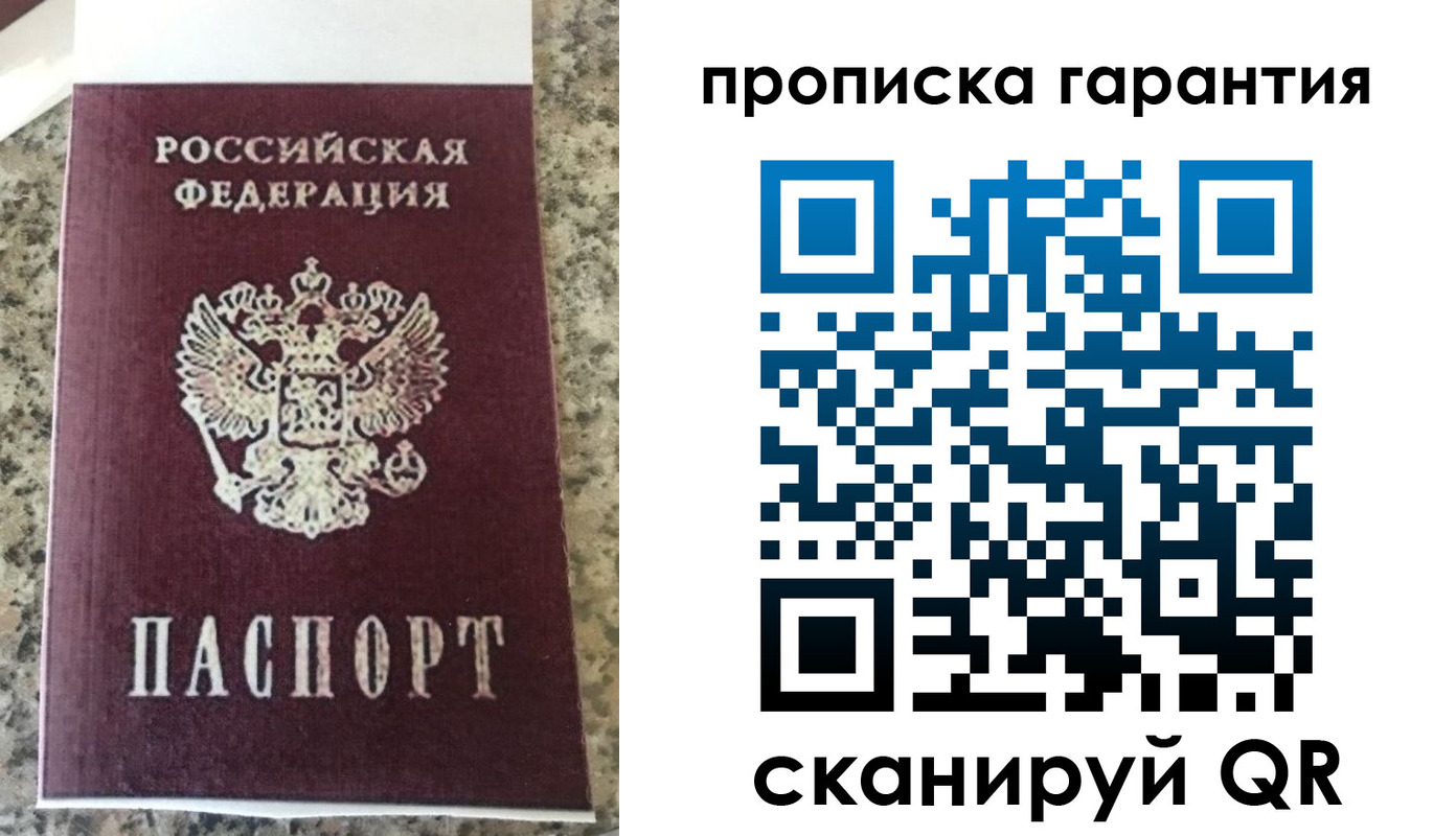 регистрация для школы в Приозерске