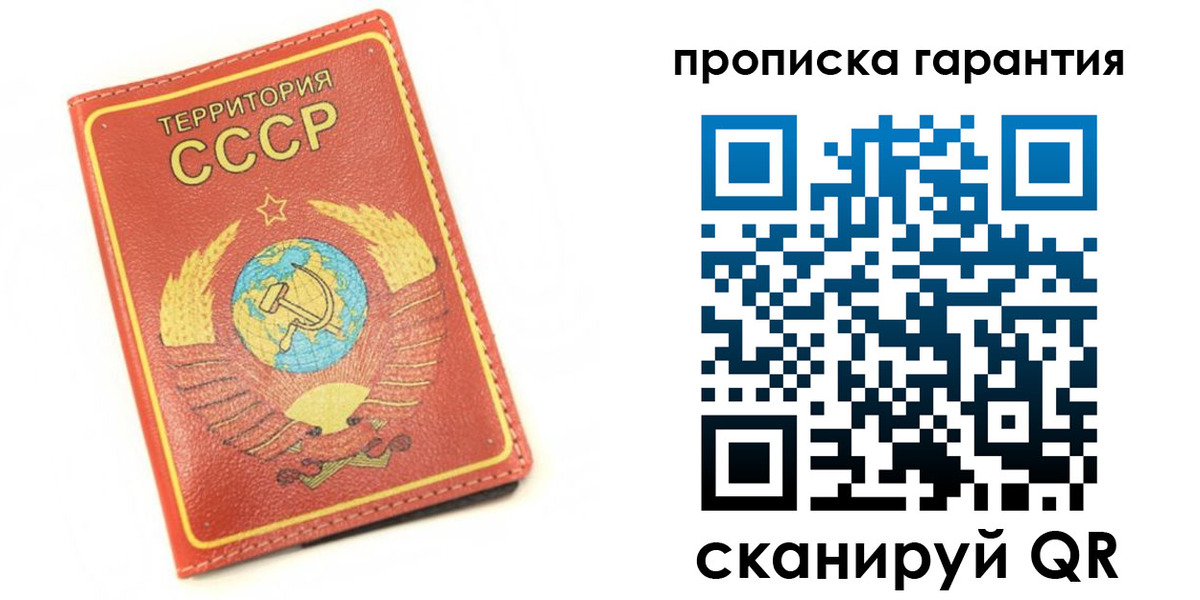 временная регистрация адрес в Приозерске
