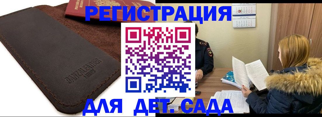 прописка поиск в Приозерске