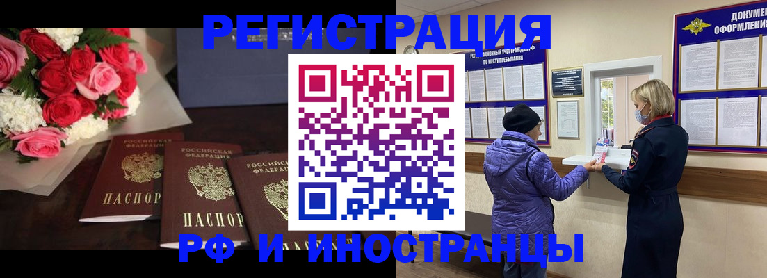 регистрация в Приозерске