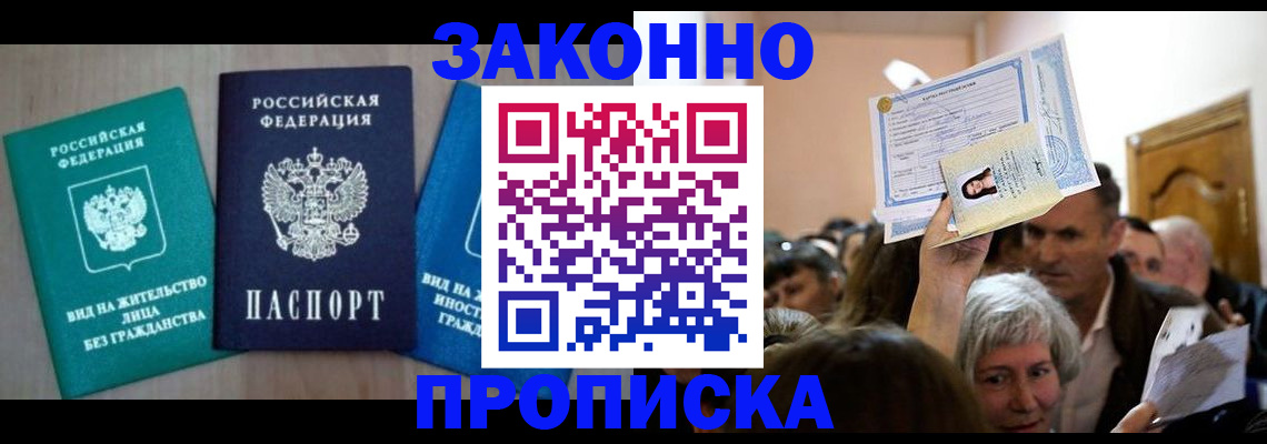 регистрация для школы в Приозерске