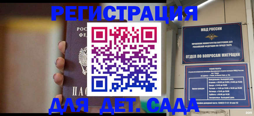 временная регистрация собственник в Приозерске