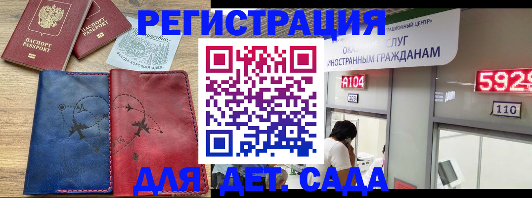 прописка поиск в Приозерске