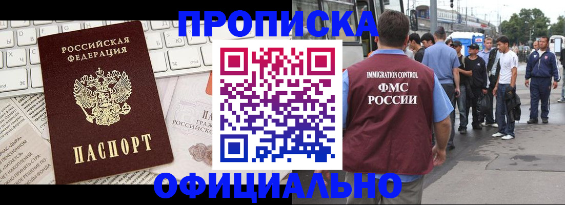 регистрация для школы в Приозерске